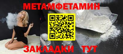 гидра Камышлов