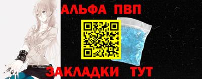 каннабис Кандалакша