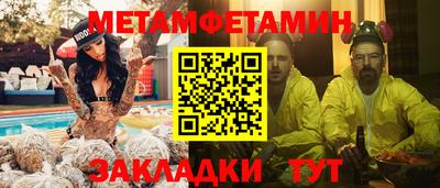 каннабис Кандалакша