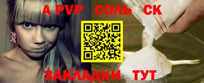 каннабис Кандалакша