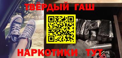каннабис Кандалакша