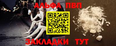 винт Балаково