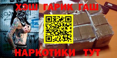 каннабис Кандалакша