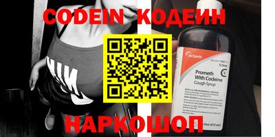 гидра Камышлов