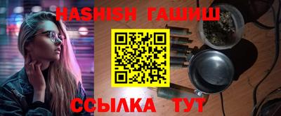 винт Балаково