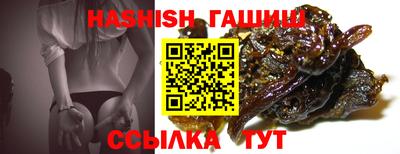 гидра Камышлов