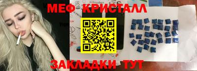 каннабис Кандалакша