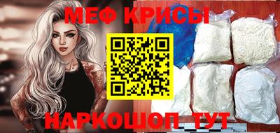 гидра Камышлов