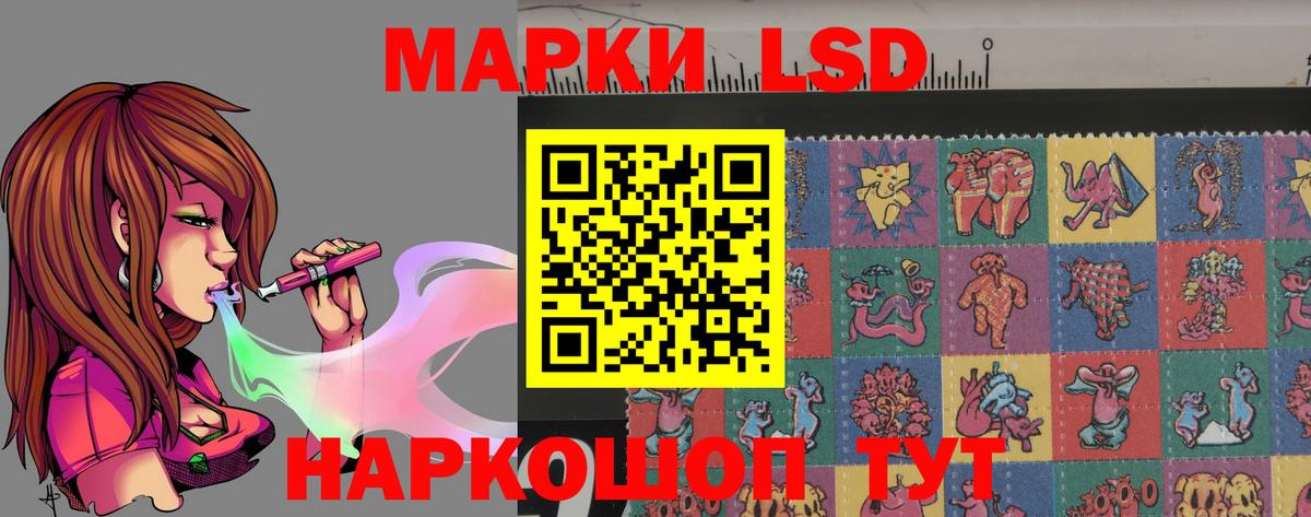 Лсд 25 экстази ecstasy Набережные Челны