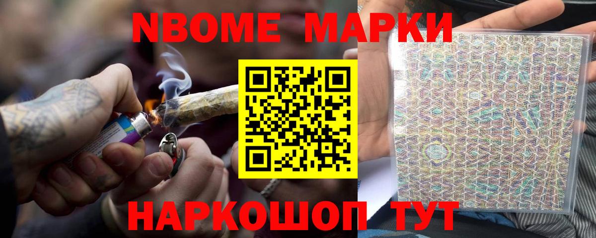 LSD-25 экстази ecstasy Набережные Челны