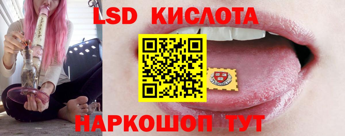 Набережные Челны  LSD-25 экстази ecstasy  Лсд 25 экстази  Лсд 25 экстази кислота  Вход с VPN 