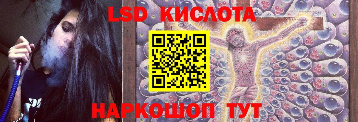 КОКАИН Набережные Челны