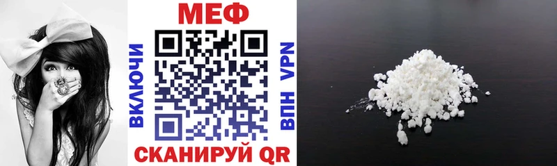 МЕФ мука  купить наркотик  Набережные Челны 