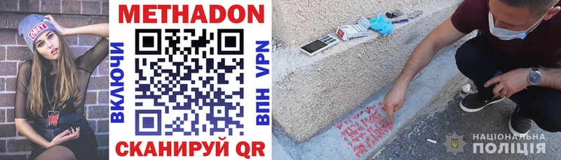 хочу наркоту  Набережные Челны  Метадон мёд 
