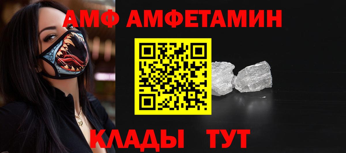 Первитин мет Набережные Челны