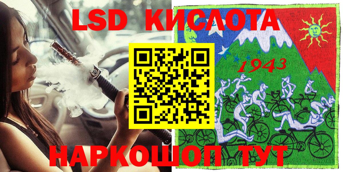 Наркотические марки 1,5мг Набережные Челны