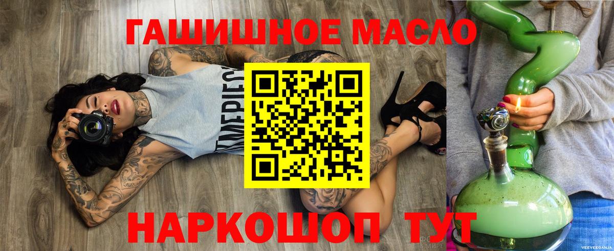 Дистиллят ТГК вейп с тгк Набережные Челны