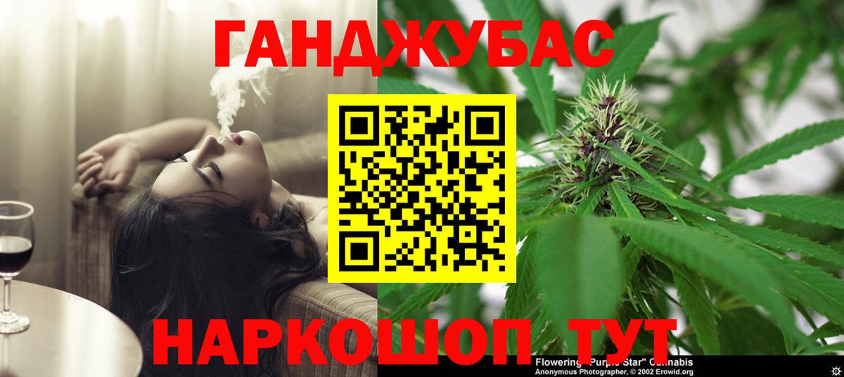 МЕФ   ГАШИШ  ГАШ  Набережные Челны  Вход с VPN  Cocaine 