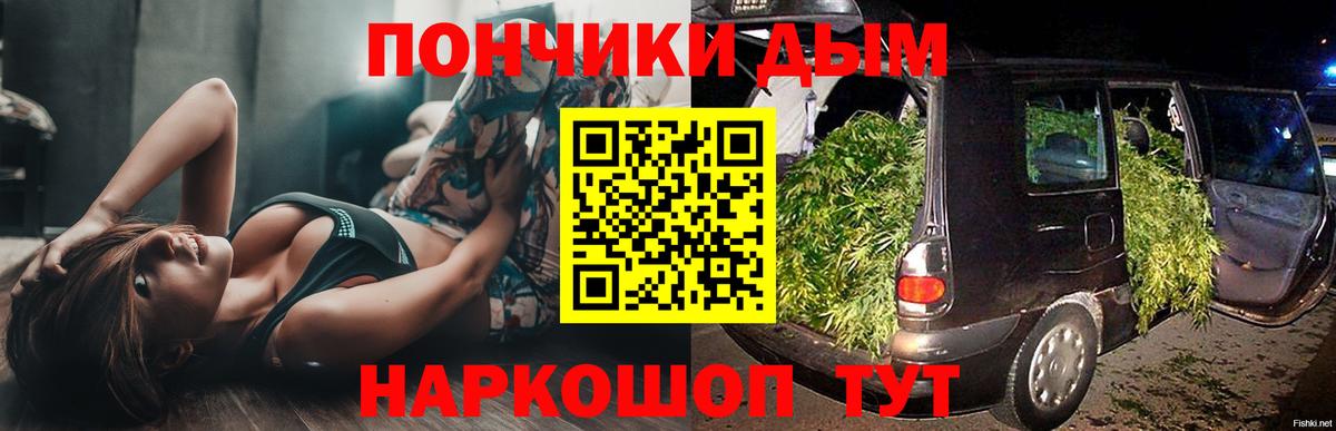 Канабис LSD WEED  МАРИХУАНА THC 21%  Шишки марихуана Amnesia  Набережные Челны 