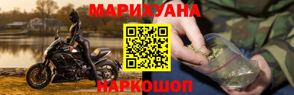 Бошки марихуана OG Kush Набережные Челны