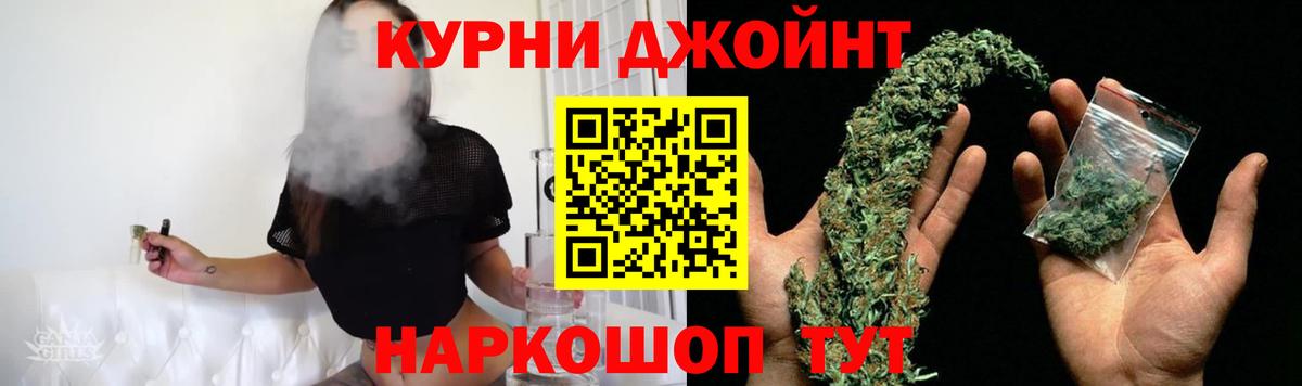 Набережные Челны  Канабис SATIVA & INDICA  Бошки марихуана марихуана  Каннабис THC 21%  Вход с VPN 